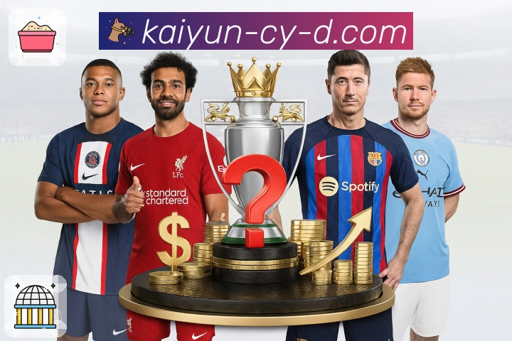 开云 体育赛事与数据服务平台