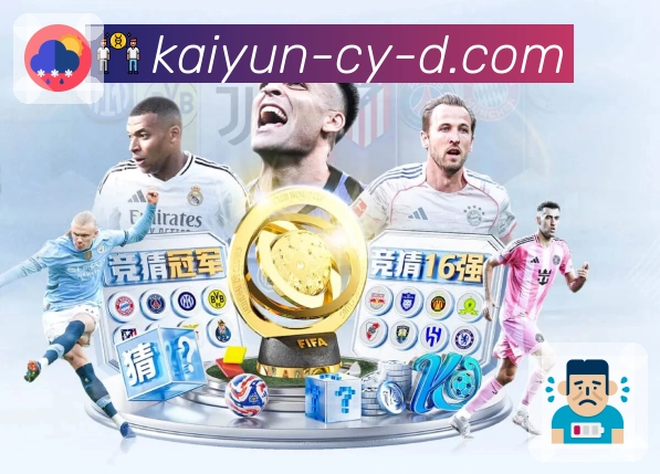 体育赛事直播入口统一为 开云。